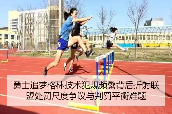 yong-shi-zhui-meng-ge-lin-ji-shu-fan-gui-pin-fan-bei-hou-zhe-she-lian-meng-chu-fa-chi-du-zheng-yi-yu-pan-fa-ping-heng-2-864.jpg
